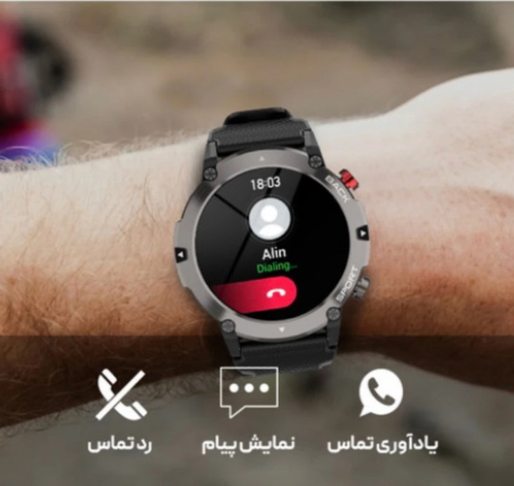 ساعت هوشمند C21pro