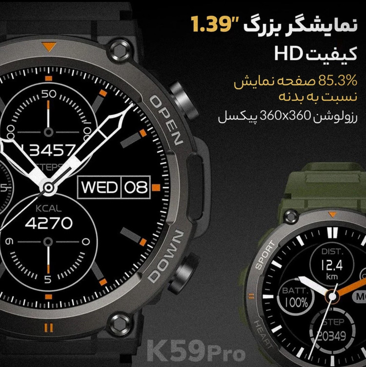 k59pro