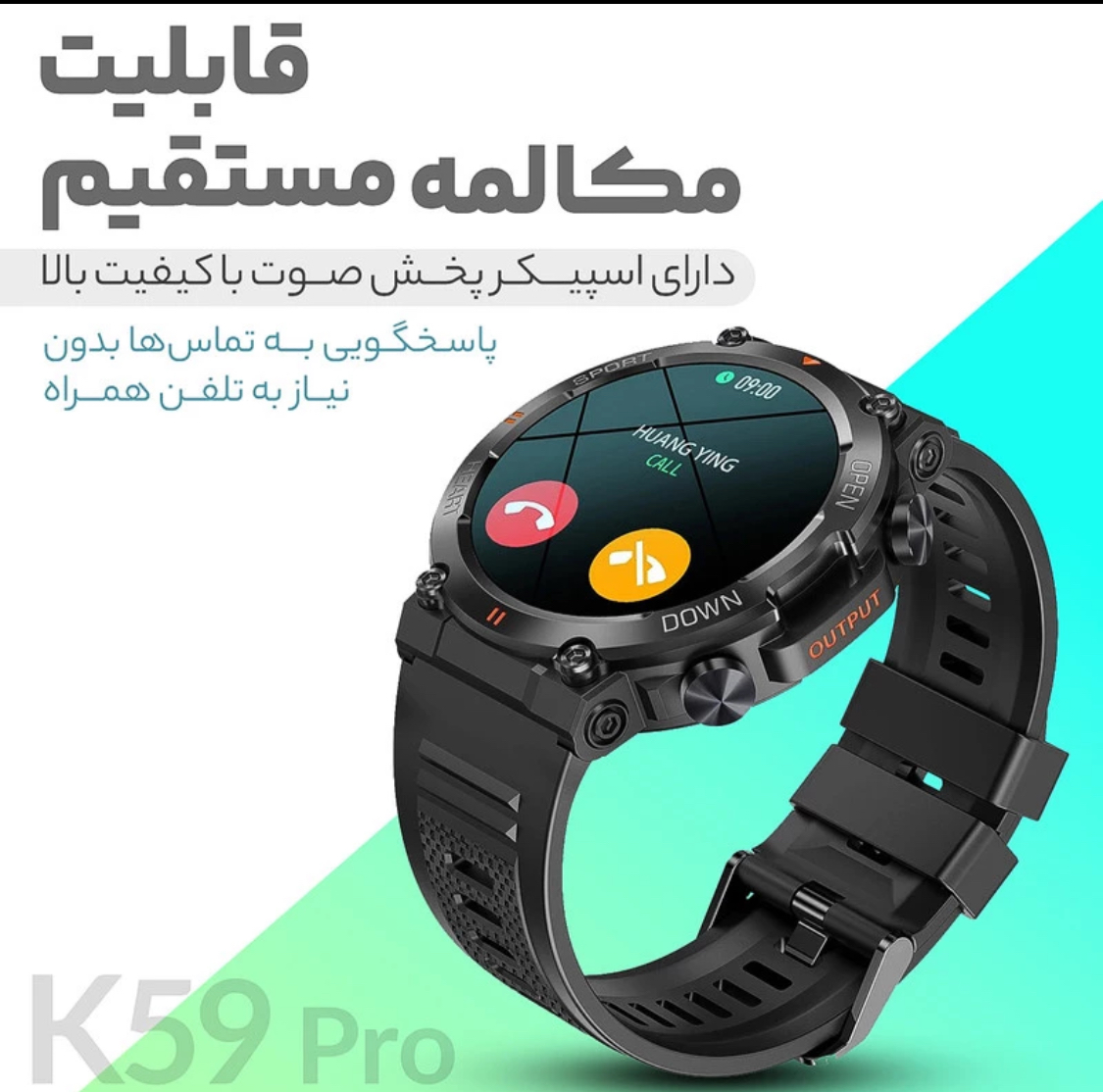 k59proساعت هوشمند